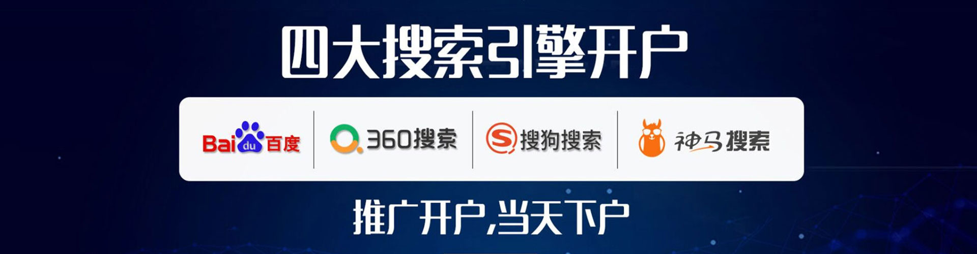 关庙信息流运营